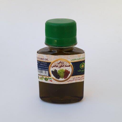 روغن هسته انگور 60cc موسسه پژوهشی طبی بازرگانی سیمرغ (لیفت و مرطوب کننده، ضد چین و چروک پوست، ضد شوره سر)